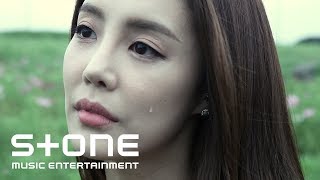 황인선 (Hwang In Sun) - 시집가는 날 (Day of marriage) (Feat. 수진 of paxchild) (Teaser 2)