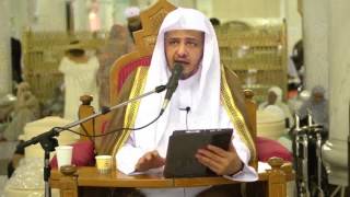 صورة الدرس( 39) من شرح كتاب الصلاة من بلوغ المرام بالمسجد الحرام -تابع باب الحث على الخشوع