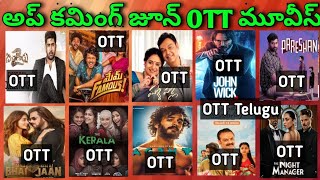 The Kerala Story OTT| Agent OTT| Upcoming new Confirmed OTT Telugu movies