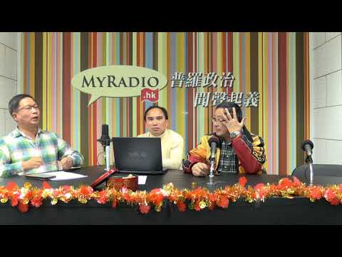 天天天藍 180212 ep251 p1 of 3 花蓮地震與米崙斷層,再一次引起台灣樓房的防震能力