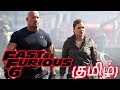 Fast And Furious 6 Scenes Tamil