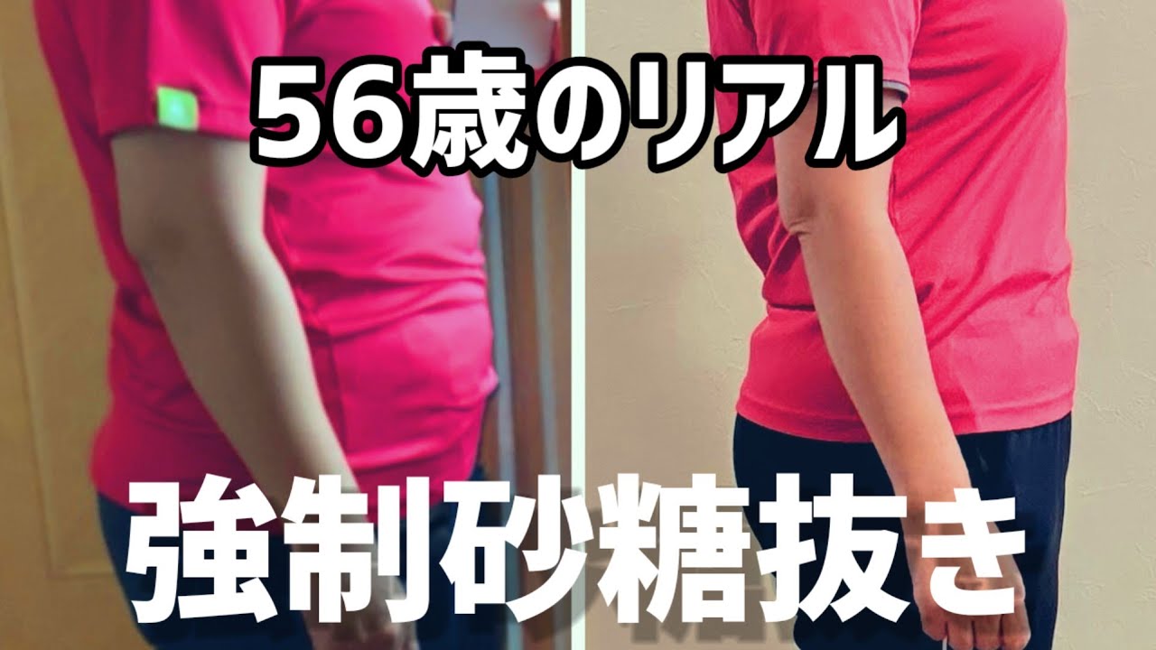 毛穴と腸が一気にリセット❗56歳が実感したデトックススープの威力