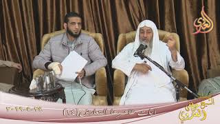آيات ظاهرها التعارض ( 24 )   تاريخ 24 4 2019