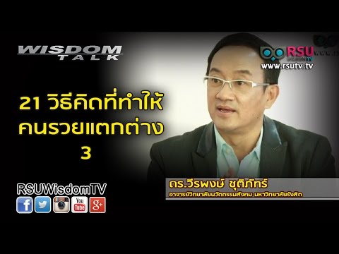 สมองพิการและความแข็งแรง เพิ่มขึ้นแรงของเบียร์