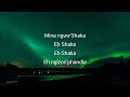 UShaka Lyrics - FTeers, ShaunMusiq ft Young Stunna, DJ Maphorisa