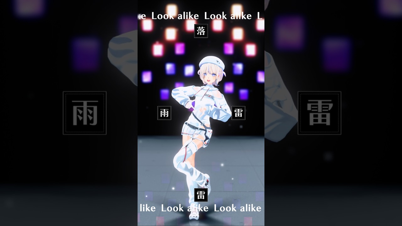 【ホロライブMMD】轟はじめReGLOSS「DARE!? / 鷹嶺ルイ」#mmd #hololive #轟はじめ #鷹嶺ルイ #てかDARE #shorts