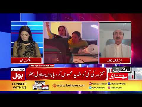 Benazir Bhutto Martyr's 67th Birthday, Nazir Leghari Analysis
