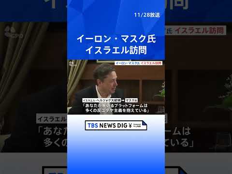 イーロン・マスクはプーチン大統領と相談したと言われている - それがクレムリンとの会話の内容だった
