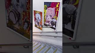 【Vlog】プロセカクリフェス2Days【Event】 #プロジェクトセカイ #クリエイターズフェスタ2026 #pjsk #vlog #Shorts
