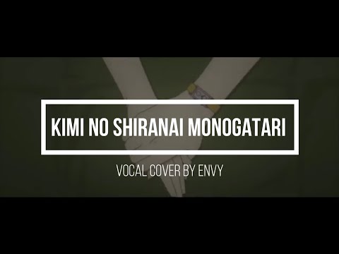 「Kimi no Shiranai Monogatari」ENGLISH COVER