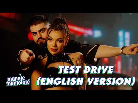 Test Drive