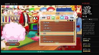 chibako3626がPS4からブロードキャスト