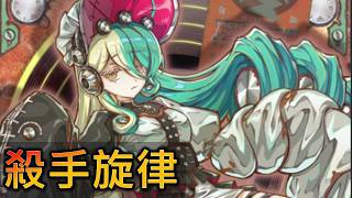 [RJay 直播] 遊戲王 今天真的玩殺手旋律了 午餐幫 陪大家上班