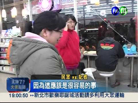 搶春節離島機票 網站.超商擠爆