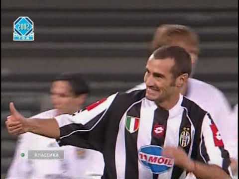 Ювентус - Динамо Киев