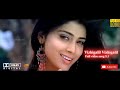 Vizhigalil Vizhigalil Tamil True Dolby Digital Dts 5 1 Surround 1080p Full HD Video Songs
