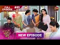 Bade Ghar Ki Choti Bahu Full Episode 83 19 Sept 2025 Newshow Full HD Dangal TV