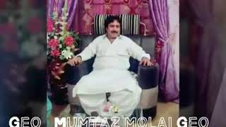 Mumtaz Molai New Album Eid 26 Full Song Allah Jo S