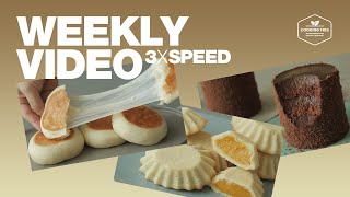 #43 일주일 영상 3배속으로 몰아보기 (망고 쿠키, 프라이팬 치즈빵, 초콜릿 푸딩 케이크) : 3x Speed Weekly Video | Cooking tree