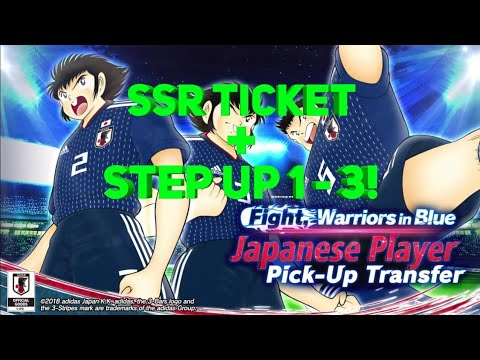 #worldcup2018 #captaintsubasa Captain Tsubasa Dream Team : MY LUCK IS COME BACK!! STEP UP 1 - 3!