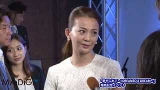 華原朋美、7年ぶりの新曲披露後、涙の感謝　「生きててよかった」　#Tomomi Kahara　#event