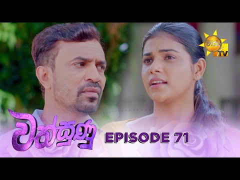 Hiru TV