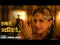 Hamari Atariya Pe Feat Madhuri Dixit Rekha Bhardwaj Bollywood Dance Songs