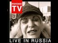 Psychic TV   - Live In Russia (Full Album) 2006 