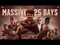 ENO PART 2 YELI FILM EYAWEDDE MUGERE KU MUGERE PAKA KUWULIRA BUBI VJ JINGO 2025