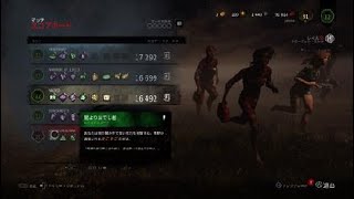 Dead by Daylight_豚と麦畑かんかんころーん