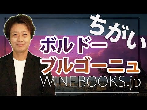 ブルゴーニュの門