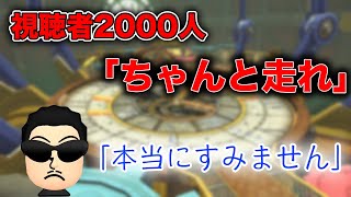 【かわいい】タイムアタックに集中しすぎて質問に答えられないNXくさあん