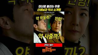 유튜브 썸네일