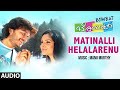 Matinalli Helalarenu Audio Song | Kannada Movie Bombat | Ganesh,Ramya | Mano Murthy | Kannada Hits