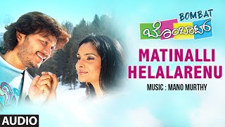 Matinalli Helalarenu Audio Song  Kannada Movie Bom