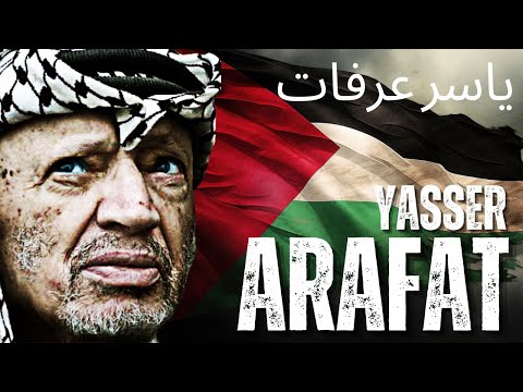 THE ICON OF THE PALESTINIAN CAUSE: Yasser ARAFAT