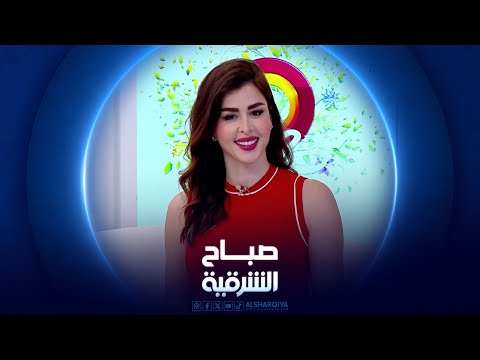 شاهد بالفيديو.. فوائد علم الطاقة وكيف يمكن الاستفادة منها | #صباح_الشرقية