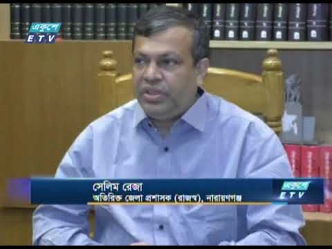 হাজি সেলিম পুত্র ইরফানসহ দুইজনকে আবারো রিমান্ড | ETV News