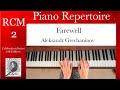 Farewell by A. Grechaninov. RCM 2 Piano Repertoire. 2022 Edition