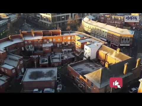 ব্রিটেনে পৈতৃক সম্পত্তি নিয়ে বাংলাদেশি পরিবারে বিরোধ