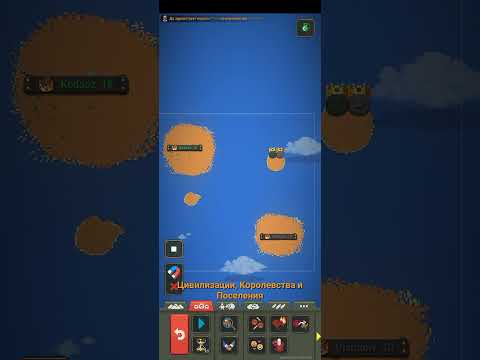 Как получить достижение 'Король королей' | WorldBox | 2024 Год