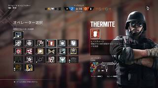 R6S 練習配信7