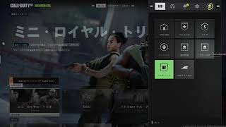 CODMW2やっていきます！武器の迷彩解除やっていきます！！　　雑談しましょう！