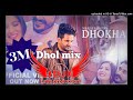 Dhokha Manjit Sahota Dhol Remix Ft.Lahoria Production Latest Punjabi Song 2022 #DhokhaManjitSahota