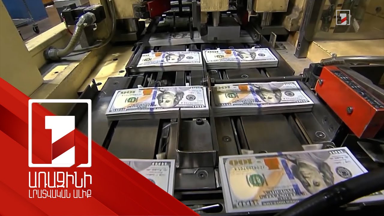 Աշխարհում 5600-ից ավելի ցուցակված ընկերություն 1 մլրդ դոլարից ավելի կապիտալիզացիա ունի