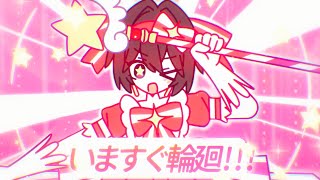 Download lagu 【MEIKO v3】いますぐ輪廻 // Retry Now【Vocaloidカバー】 mp3