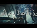 Lade - Wallahi (Official Video)
