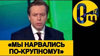 «КУДА БЕЖАТЬ? ЗРЯ МЫ К НИМ ПОЛЕЗЛИ!»