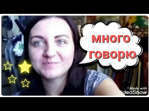 Разговорилась 😂 Потеряшка .... Планы Новости