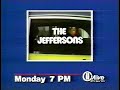 WPIX Promos Sunday Movie Bump 1986
